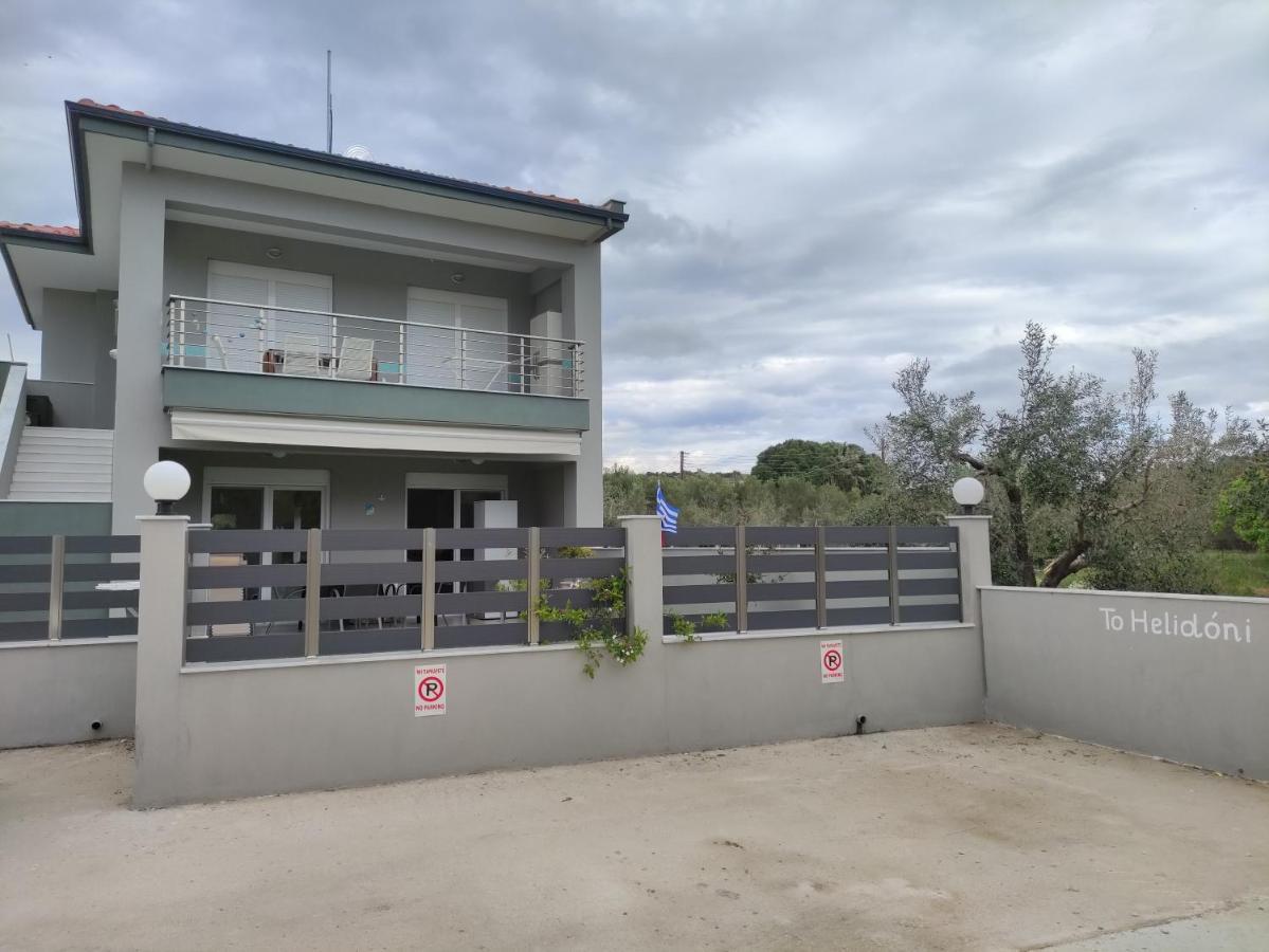 To Helidoni & Gardens Nikiti (Sithonia)